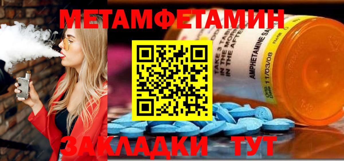 Amphetamine VHQ Артём