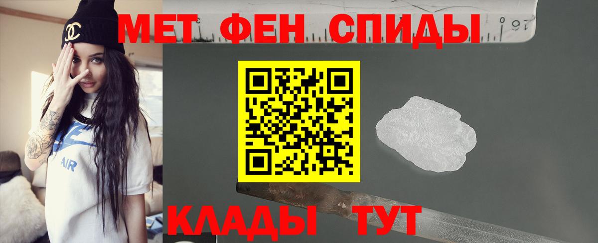 АМФ  АМФЕТАМИН Розовый  Вход с VPN  АМФЕТАМИН  Артём 