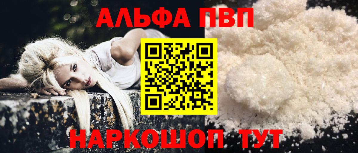 Артём  Канабис  Вход с VPN  ГАШИШ  MDMA  МЕФ кристаллы  КОКАИН 
