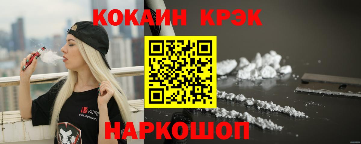 Артём  COCAIN Колумбийский  Вход с VPN 