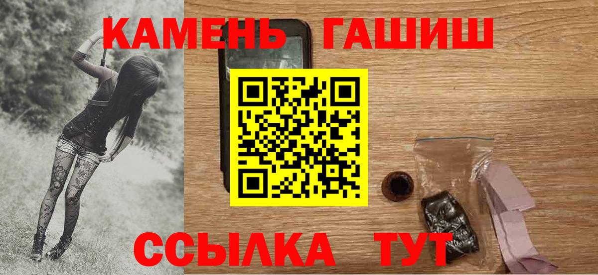 Артём  купить закладку  Вход с VPN  ГАШ индика сатива  ГАШИШ hashish 