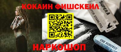 гашиш Апшеронск