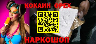 гашиш Апшеронск
