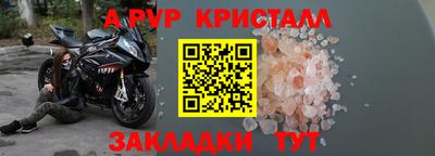mdpv Апрелевка