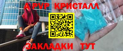 mdpv Апрелевка