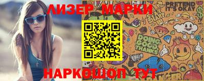 гашиш Апшеронск