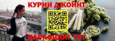 гашиш Апшеронск