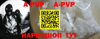 дживик Аргун
