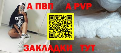 mdpv Апрелевка