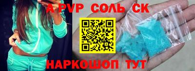 гашиш Апшеронск