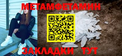 гашиш Апшеронск