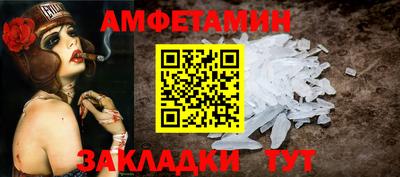 а пвп мука Балашиха