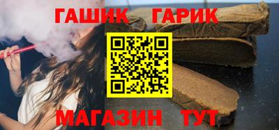гашиш Апшеронск