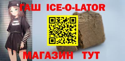 дживик Аргун