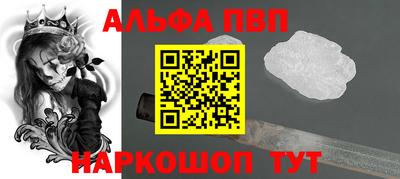 гашиш Апшеронск