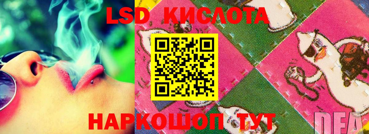 LSD-25 экстази ecstasy Артём