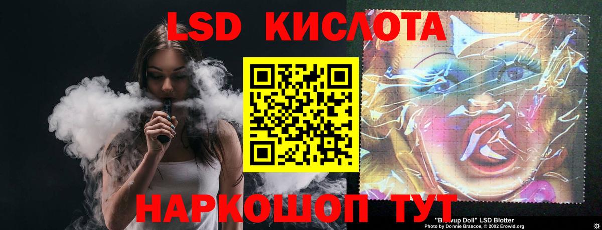 ЛСД экстази ecstasy  Вход с VPN  Артём 