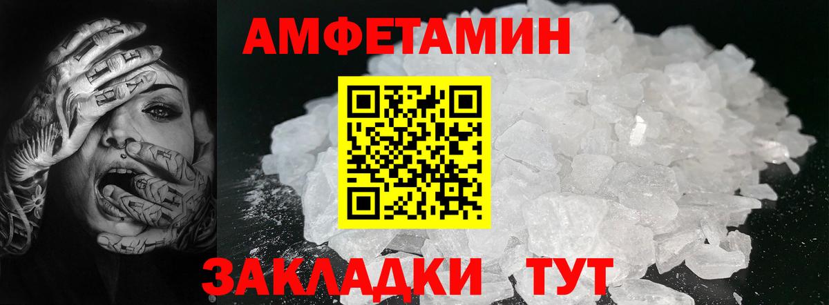 Первитин пудра Артём