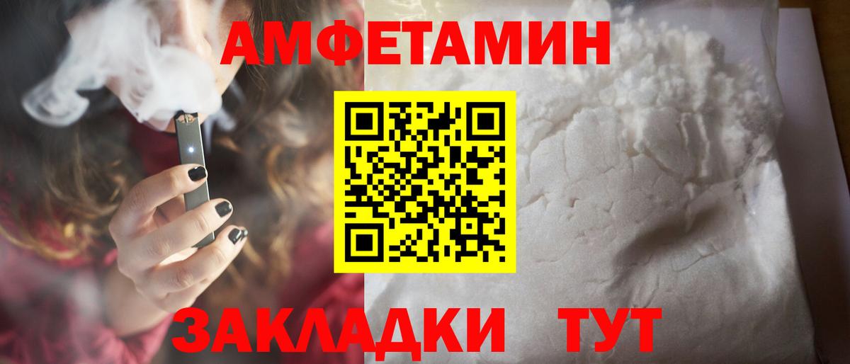 Первитин Декстрометамфетамин 99.9%  Первитин Декстрометамфетамин 99.9%  Вход с VPN  Артём 