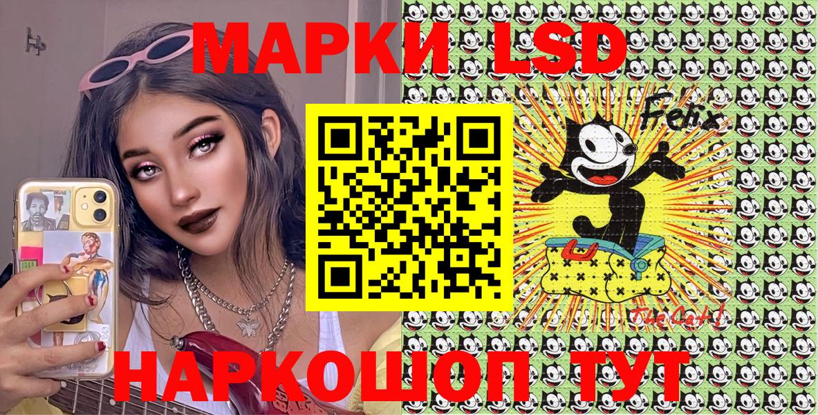 Артём  Марки N-bome 1,5мг  Марки N-bome 1,5мг  Вход с VPN 