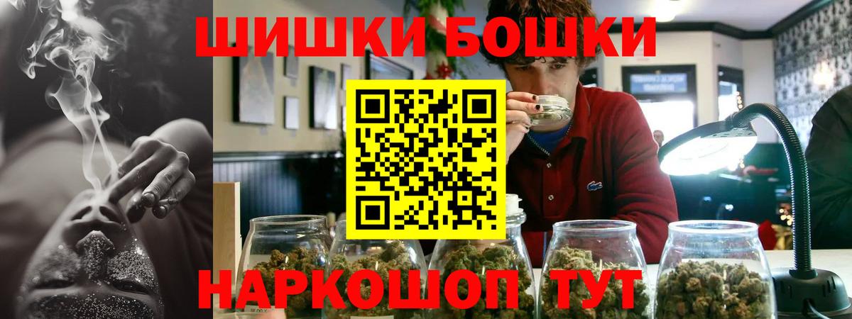Марихуана White Widow  Марихуана тримм  Шишки марихуана Ganja  Артём  Вход с VPN 